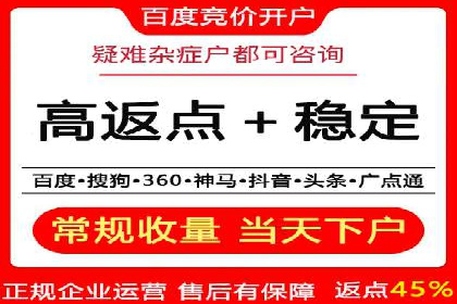 SEM优化策略：实战案例解析