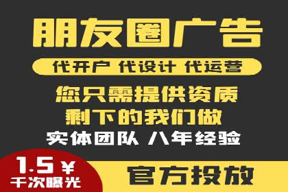 百度信息流广告的转化率提升案例解析